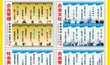 车间安全宣传标语