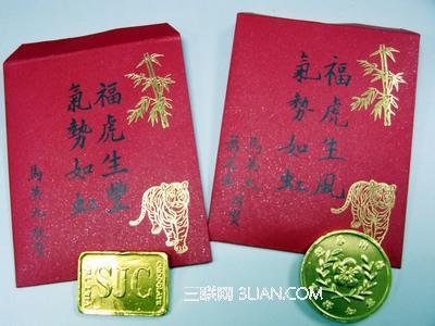 祝福行动