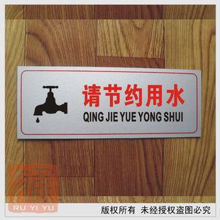 公众口号