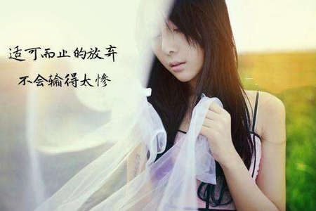 如果您累了，请放手，不要摇晃