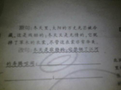 没有平行句子
