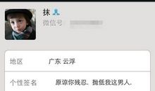 2020年最个性微信名签名