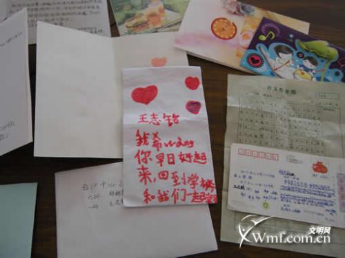 谢谢同学们