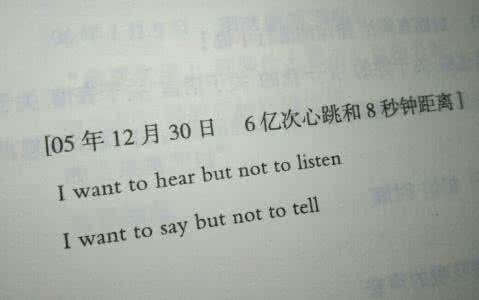 认罪英语