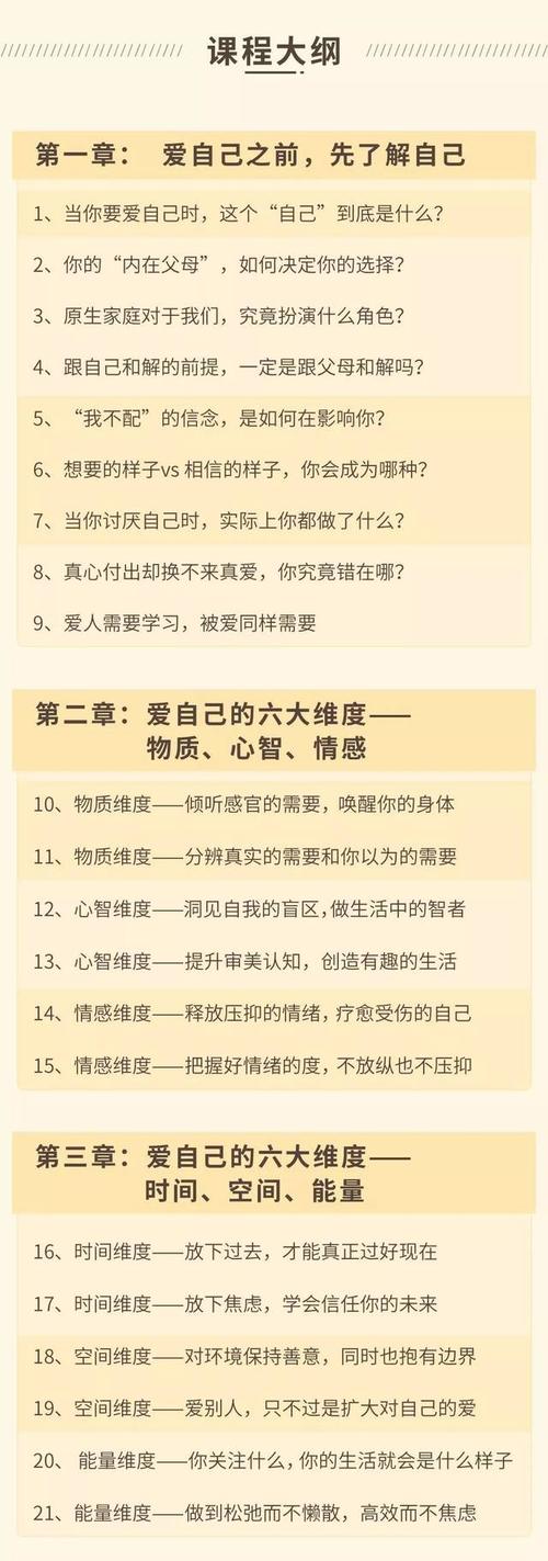 磨一句