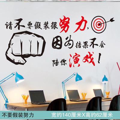 谚语鼓舞人心
