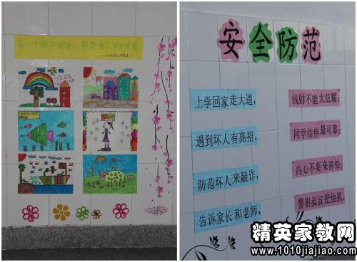 精英阶层口号