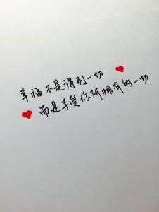 经典爱情谈情绪短语