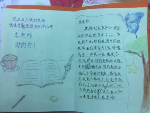 老师，谢谢