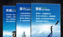 公司年会宣传口号