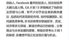 创业者励志名言