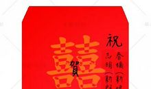 对新人祝福语大全