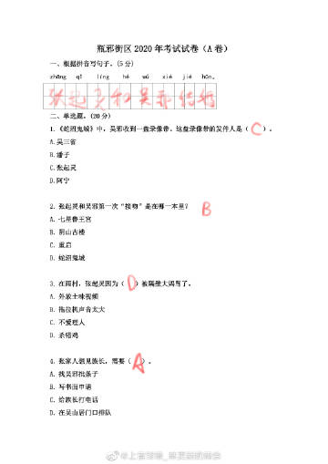 谢侯yu棕榈灯在光天化日之下