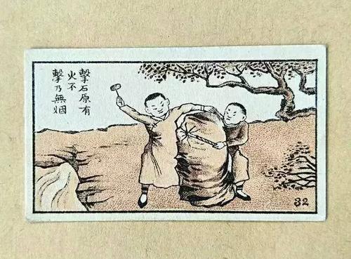寓言的烟语