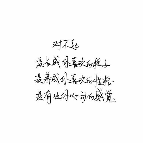 谈论您的成人生日
