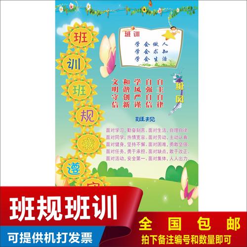 经典类口号