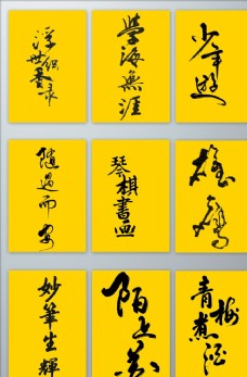 用句子跟踪情况