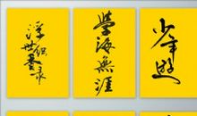 随遇而安造句大全