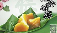 端午节送领导祝福短信2020