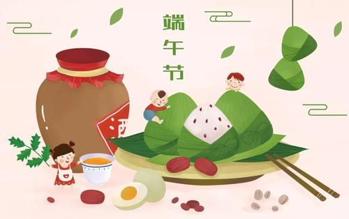 端午节留言