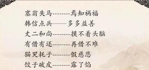 黄忠交朋友寓言