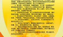 学校种植园标语