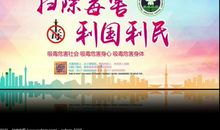 禁毒口号标语大全