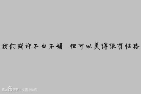 哀悼短句