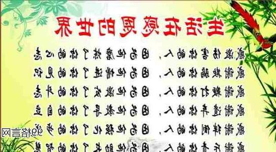 表达感激之情