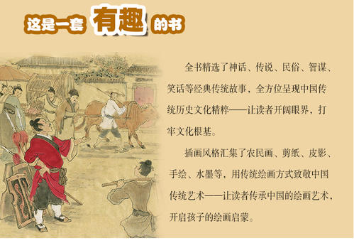 关于土地的谚语