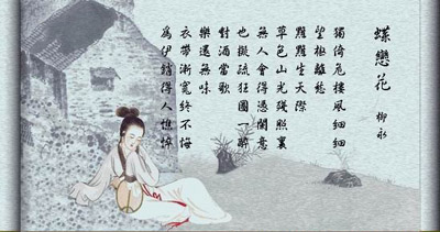 表示想念情人的诗