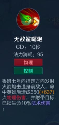 损害赔偿
