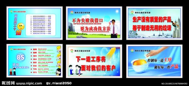 游戏口号是霸气而短促