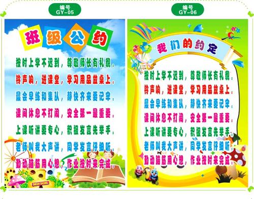 九年级上课口号