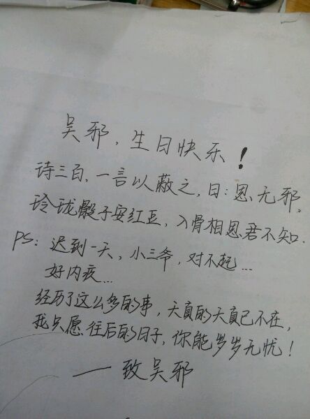 一千个句子