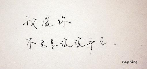 关于爱情的事