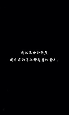哀悼短句