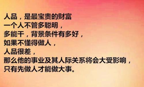 成为英语谚语
