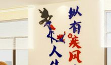 学校走廊文明标语