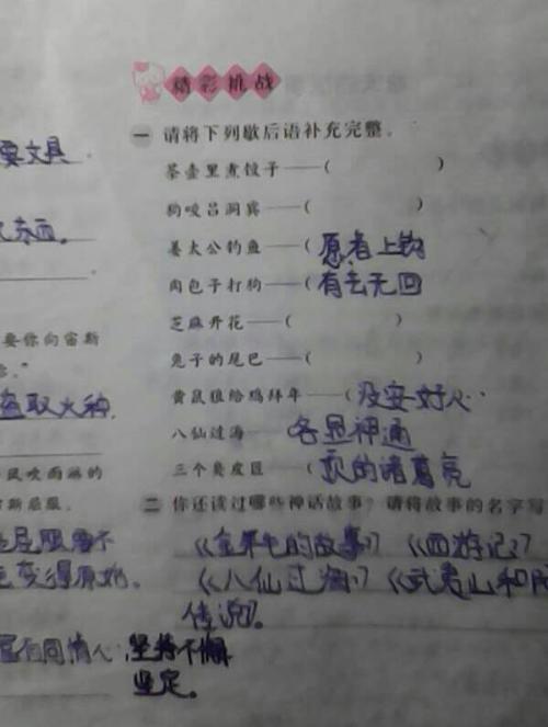 拍打过敏