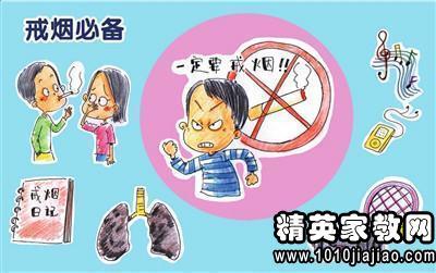 退出句子
