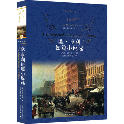 国外名著的经典报价