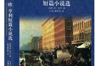 外国名著的经典语录