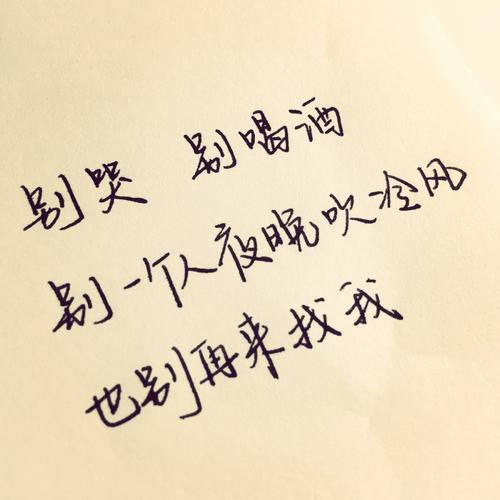 热烈交谈