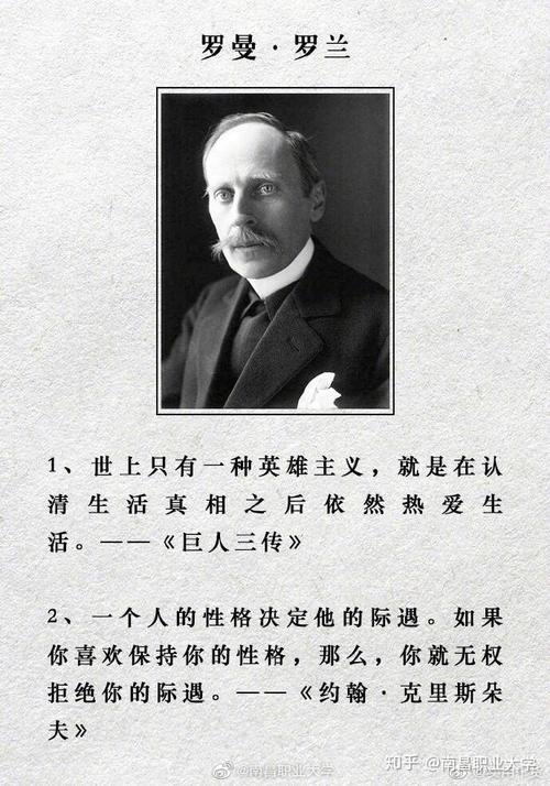 小说家的名言
