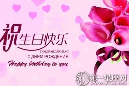 兄弟的生日祝福