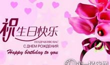给兄弟生日祝福语