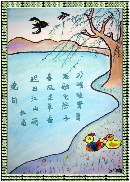 春天的诗句