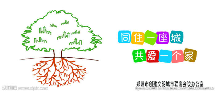 公共厕所广告标语