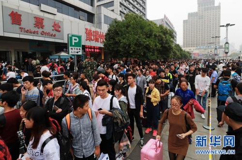 人民之海